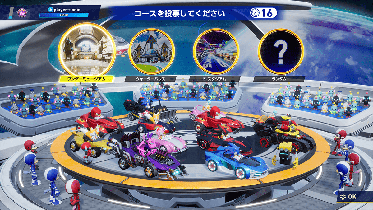 ゲームモード紹介