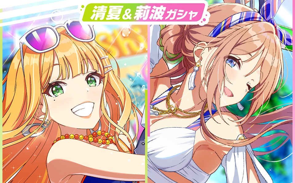 『学園アイドルマスター』キミとセミブルーの復刻ガチャ!イベントで咲季の新衣装とサポカもGET!