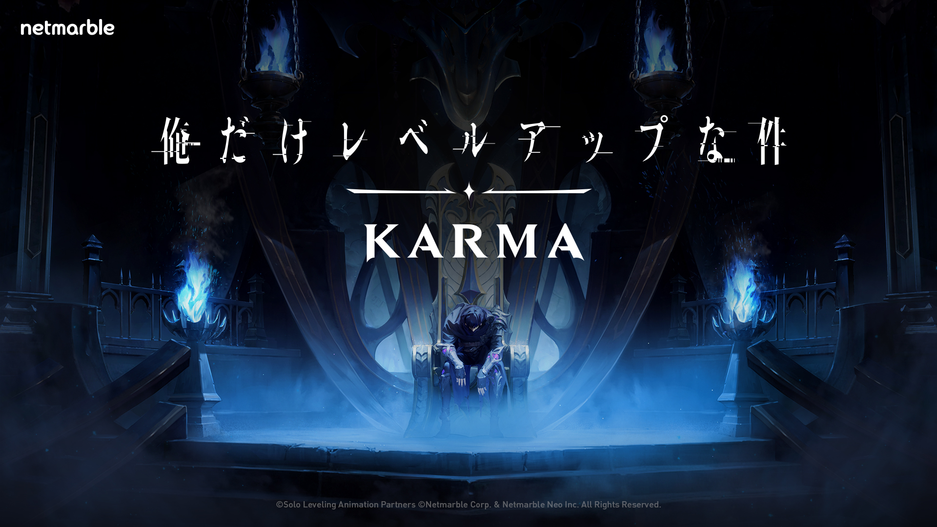 『俺だけレベルアップな件:KARMA』制作決定!新作ローグライトアクションRPGがAnime Expo 2025で初公開